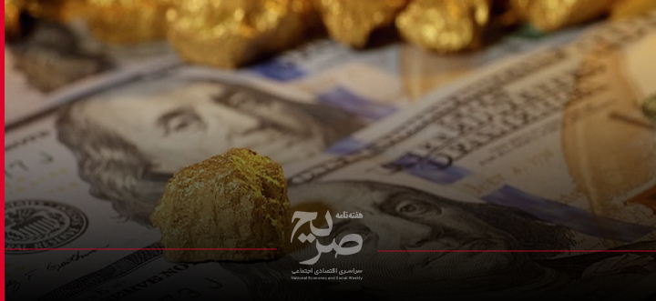 صریح - قیمت انس طلا
