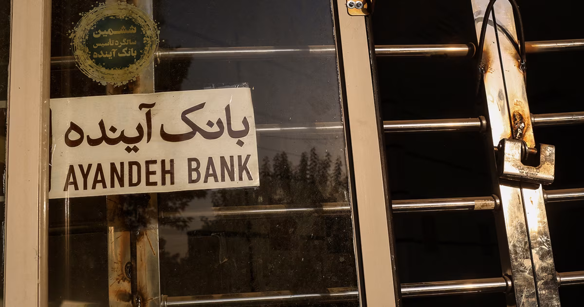 بانک اینده