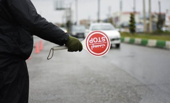 محدودیت_های-ترافیکی