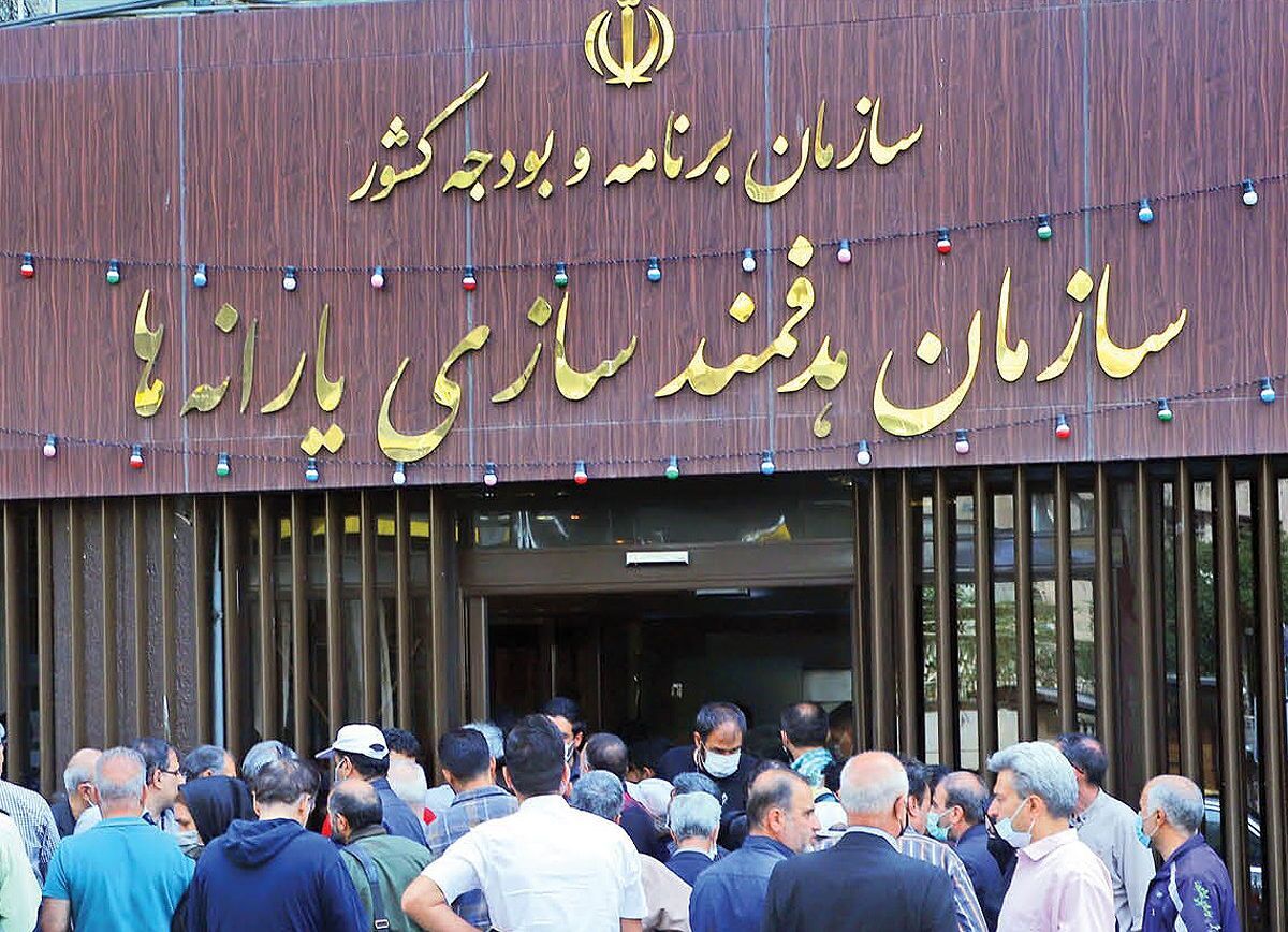 سرپرستان خانوار پیامک‌ مهم سازمان هدفمندی یارانه‌ها را جدی بگیرند